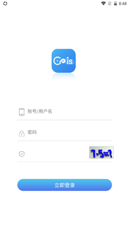 智联精灵官方版图1