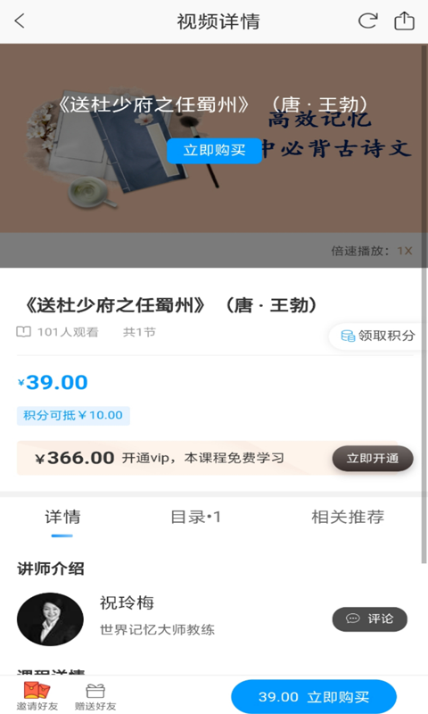 慧记忆图3