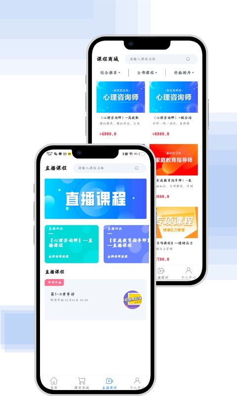 京保教育app图1