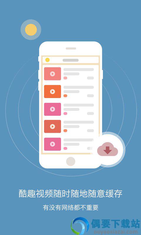 初中英语app截图3