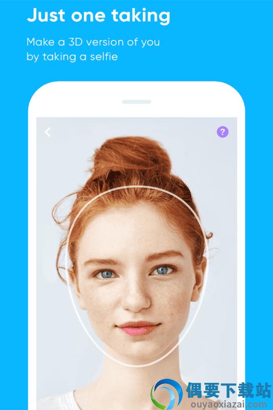 zepeto国际版截图4
