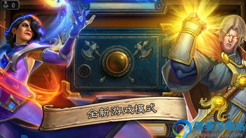 炉石传说截图1