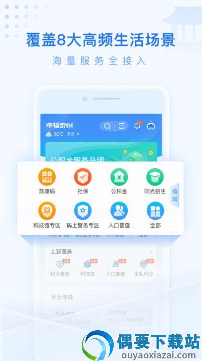 泰州通-2