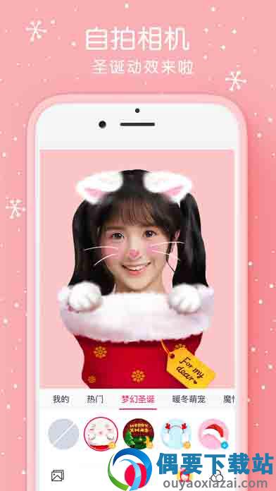 天天p图2026最新版截图2