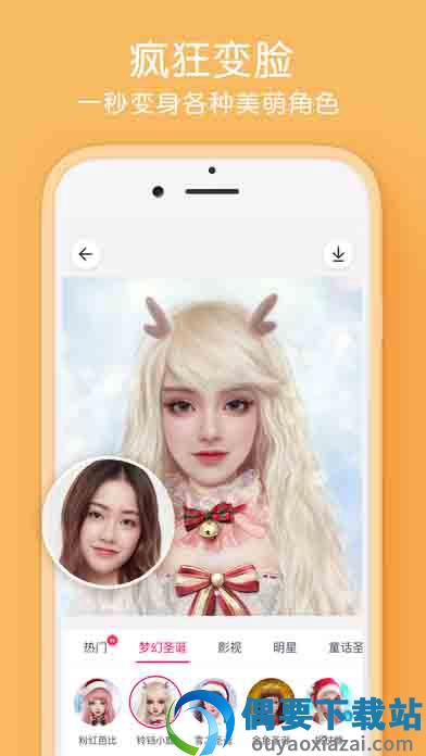 天天p图2026最新版截图3