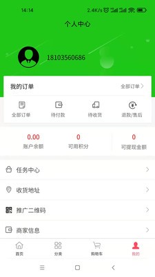 觅茶图4