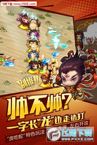 十万个救兵手游免费版图2