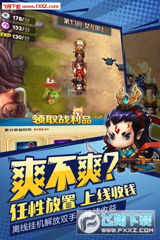 十万个救兵手游免费版图4