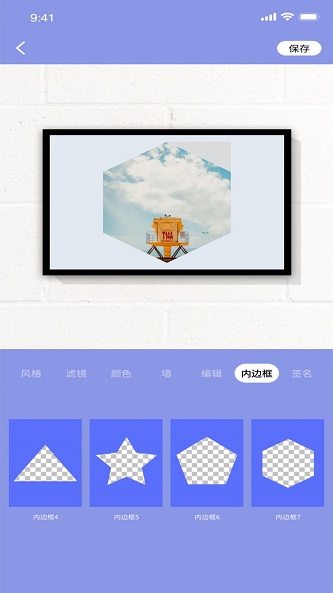妖精相框图2