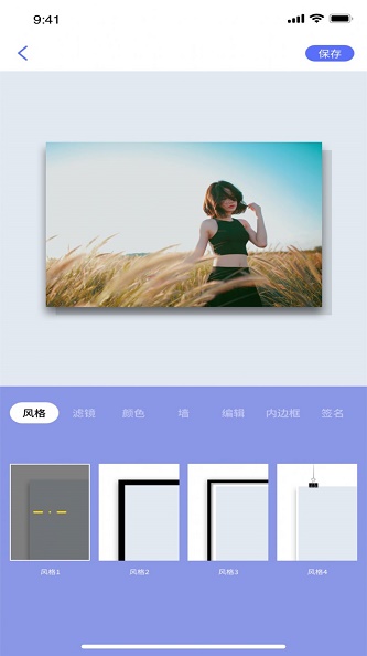 妖精相框图3