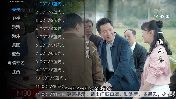 小小TV图3