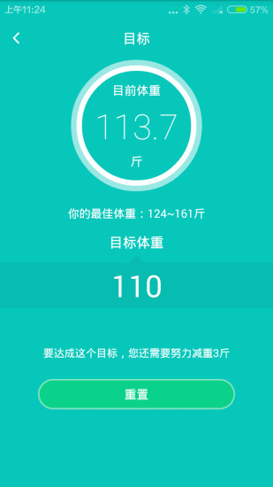 云麦好轻手机版图3