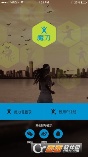 魔力轻运动下载