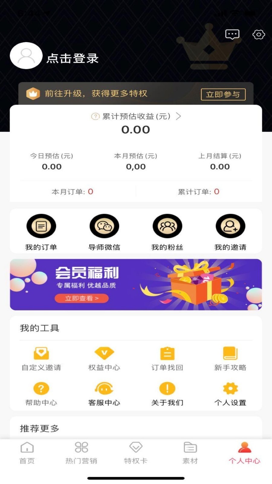 共享搜索图4