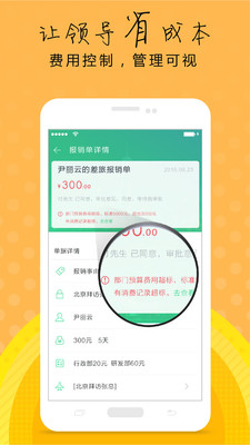 报消吧app图3