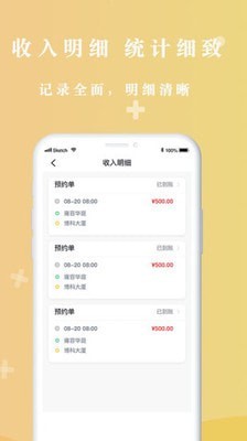 悟U车主图4