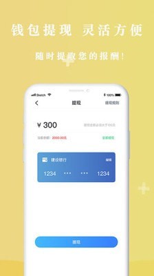 悟U车主图5