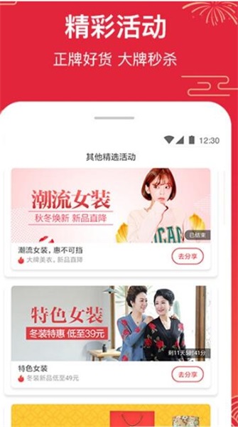 特价拼图3