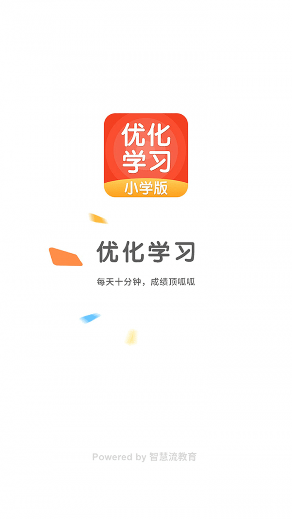 优化学习图2