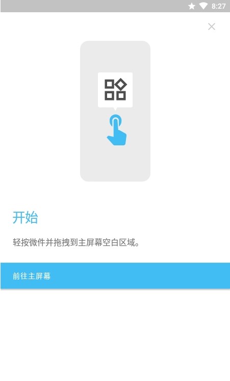 截图1