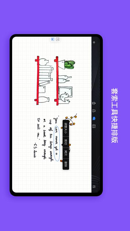 千本笔记最新手机版图2