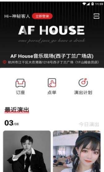听邦app图1