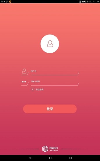 移动展业图3