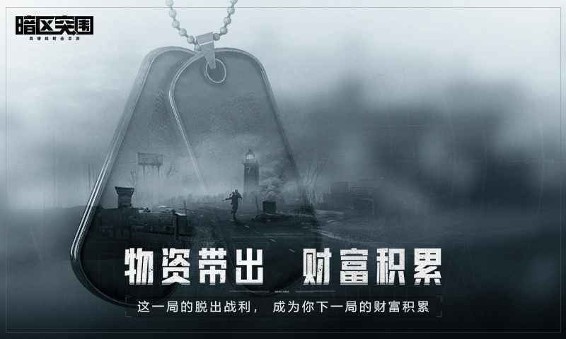 暗区突围破解内置功能菜单图4