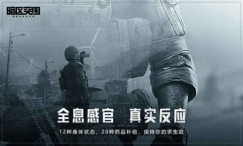 暗区突围破解内置功能菜单图3