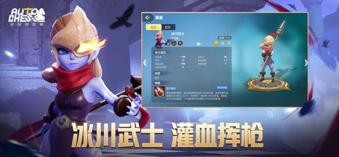 多多自走棋龙渊正式版