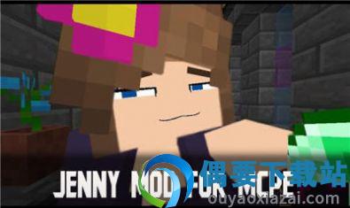 JennyMod
