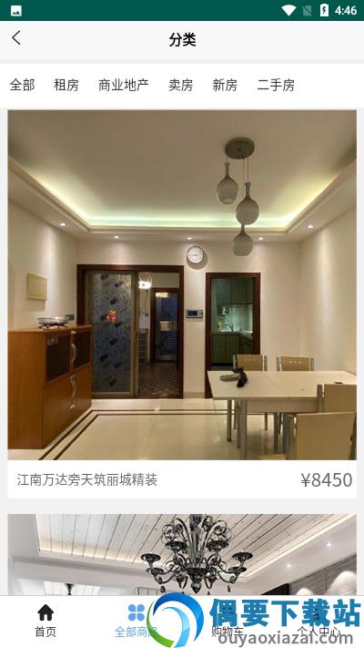 南宁二手房-2