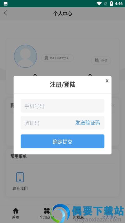 南宁二手房-3