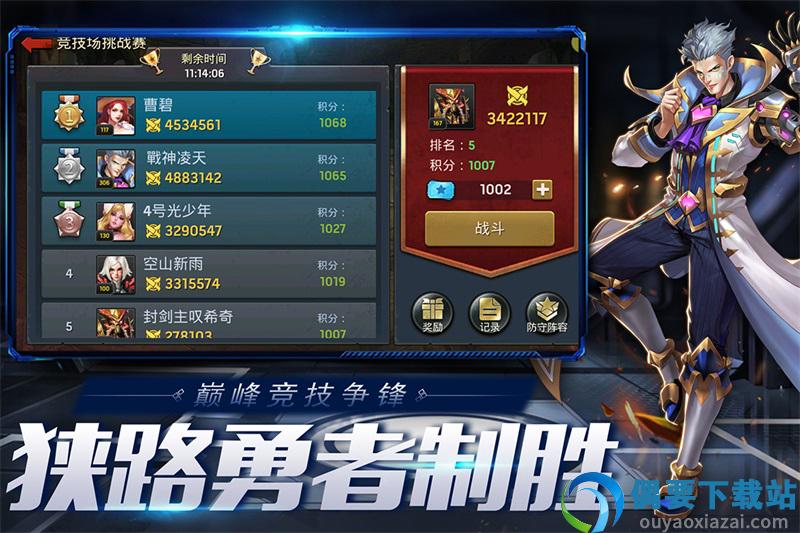 末日血战破解单机版无限购买-0