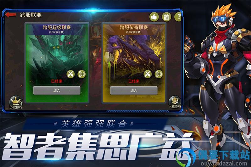 末日血战破解单机版无限购买-2