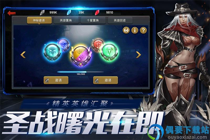 末日血战破解单机版无限购买-3