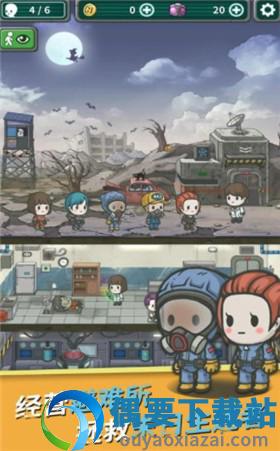 生存几何无限魔方版