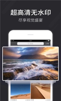 全自动壁纸app图2