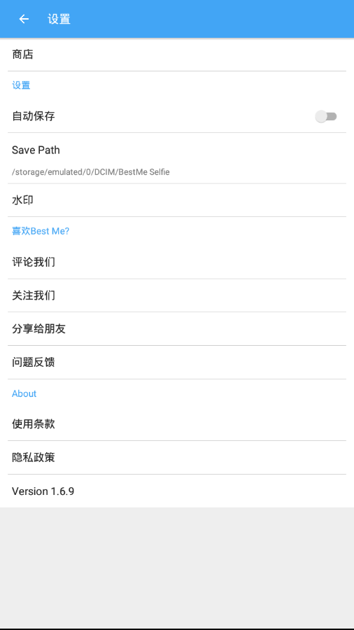 BECABad相机图4