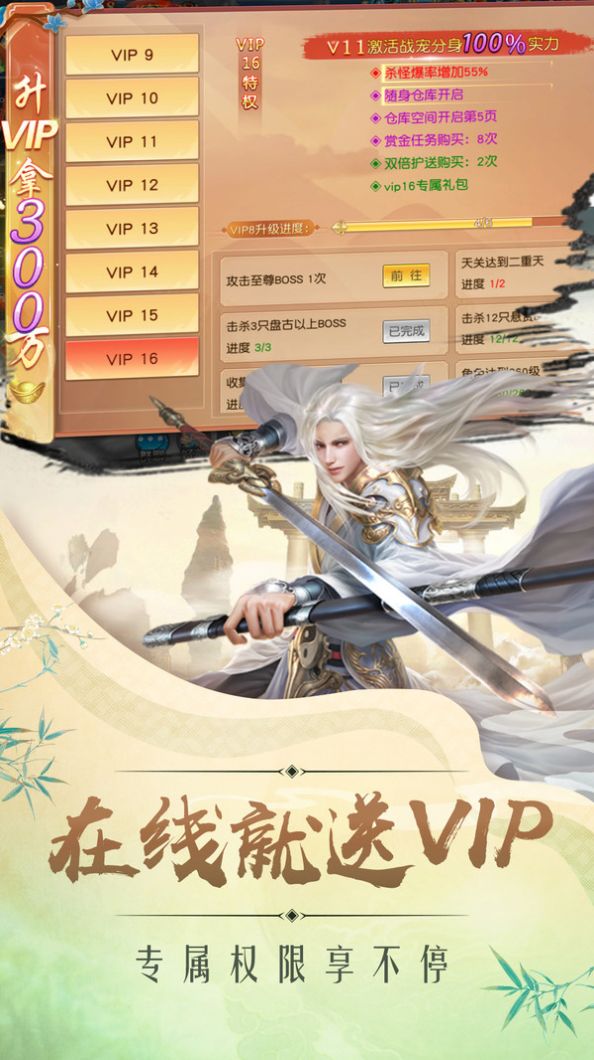 九域幻境图3