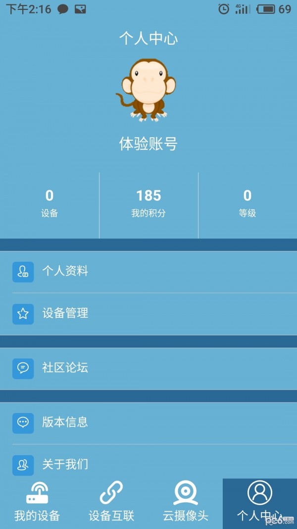 艾掌控图1