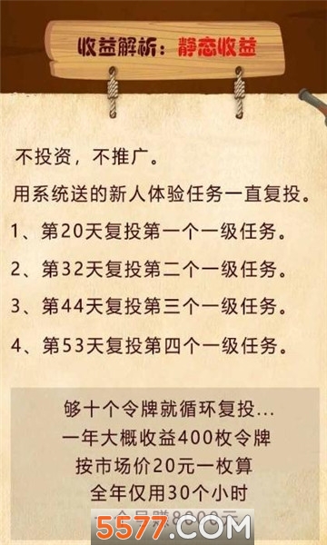 围观视界图3