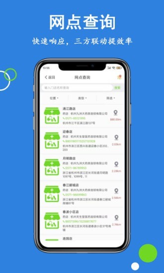 绿动脉图3