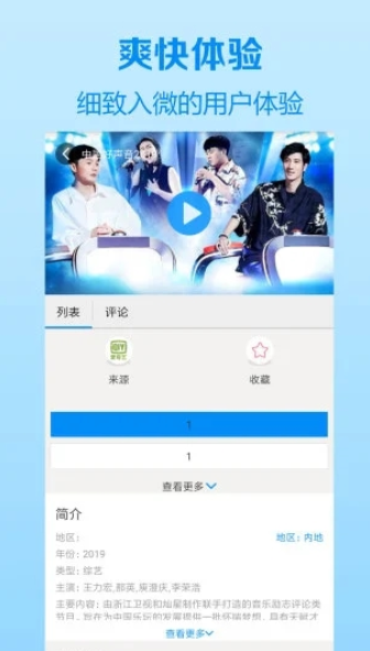 千梦影院图1
