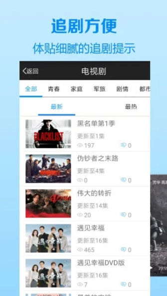 千梦影院图2