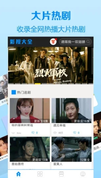 千梦影院图3