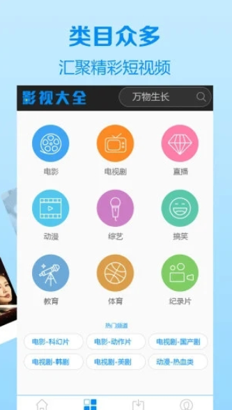 千梦影院图4