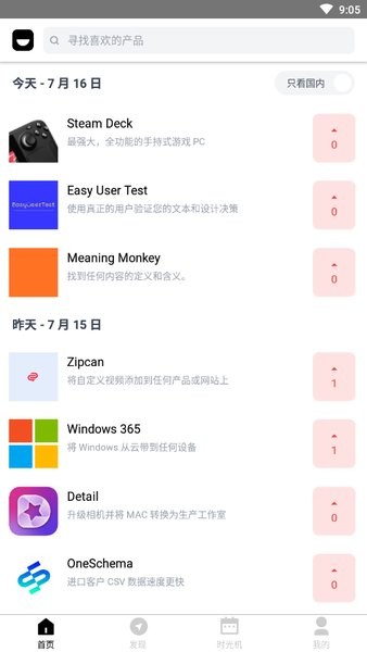 新趣集网图3