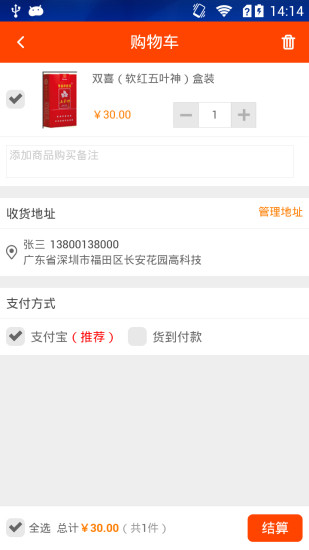 长城物业图2