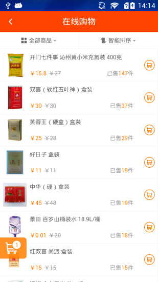 长城物业图4